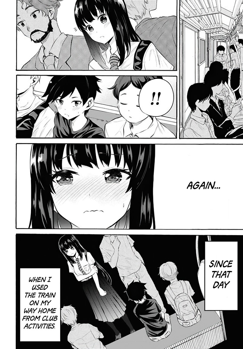 Misetagari No Tsuyuno Chan 10 2
