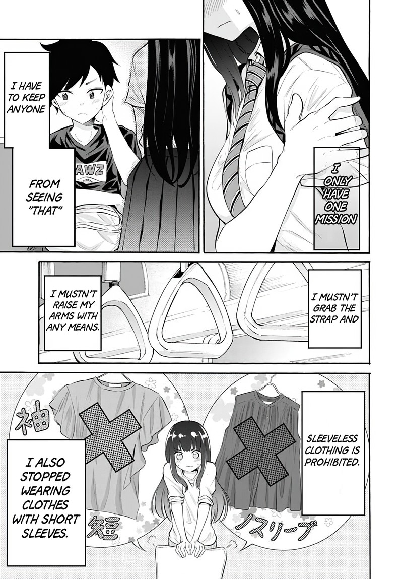 Misetagari No Tsuyuno Chan 10 3