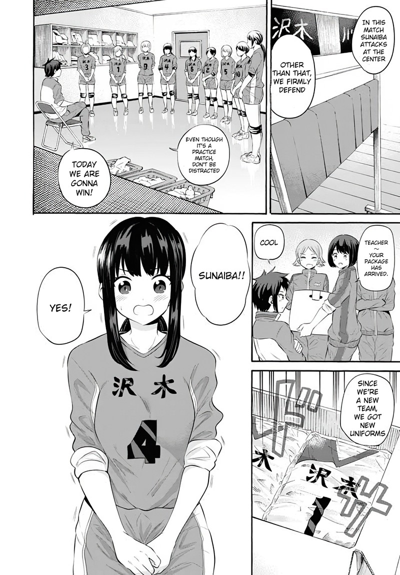 Misetagari No Tsuyuno Chan 10 6