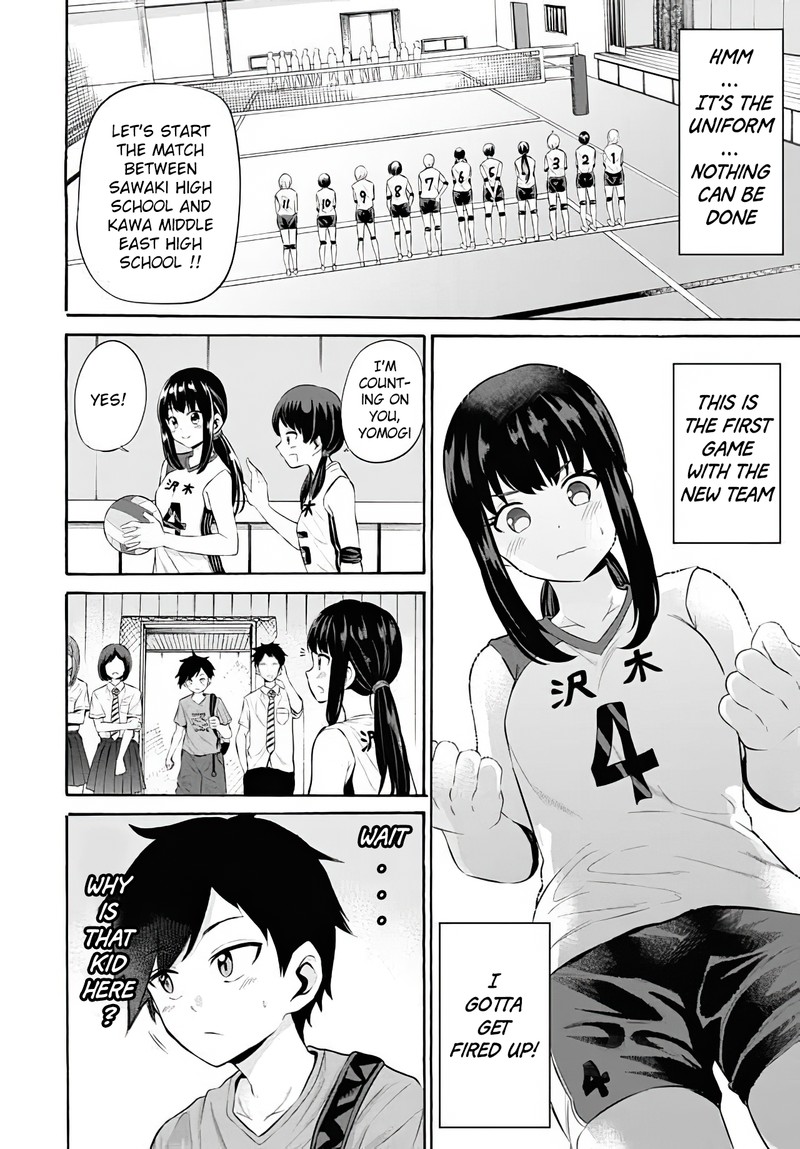 Misetagari No Tsuyuno Chan 10 8