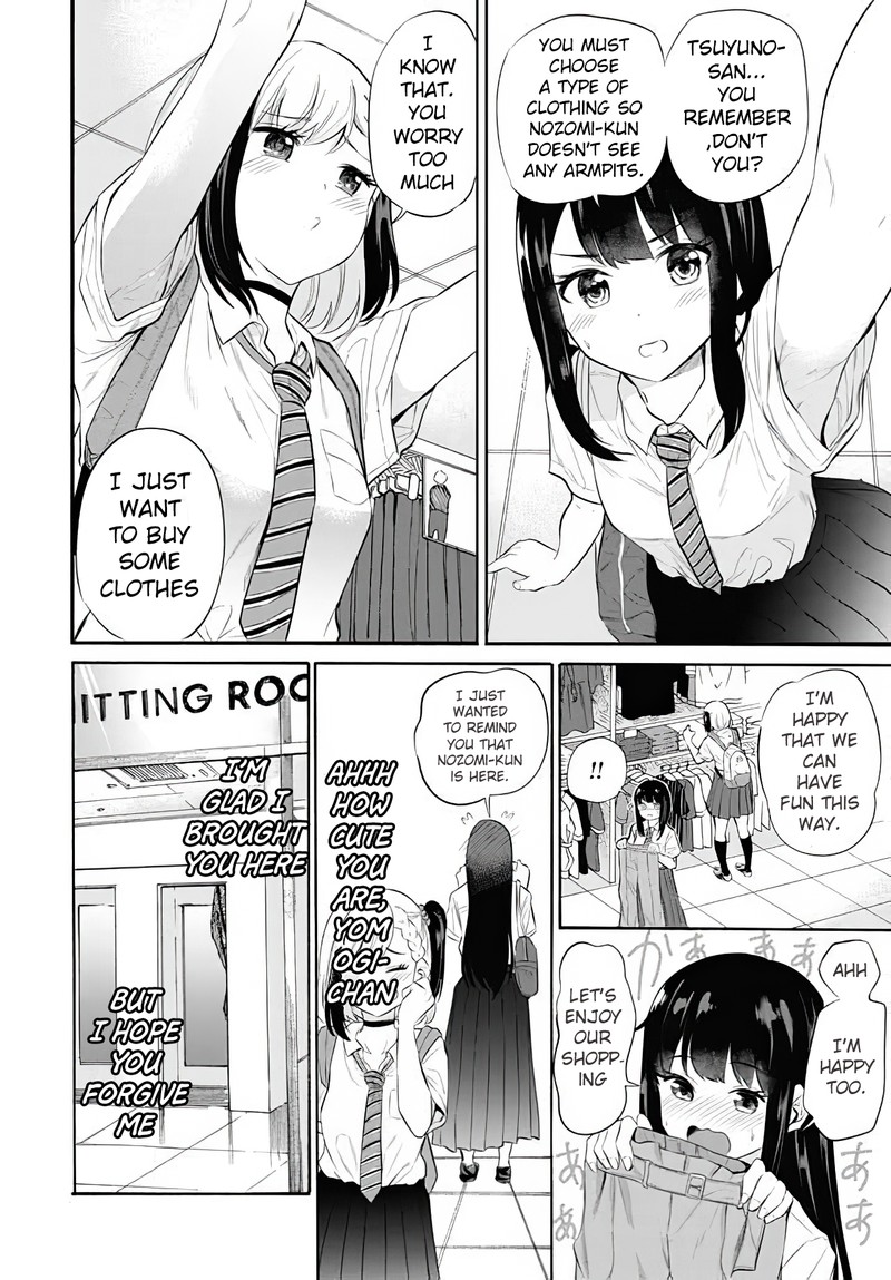 Misetagari No Tsuyuno Chan 11 10