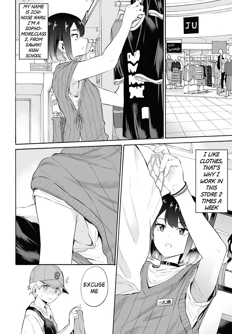 Misetagari No Tsuyuno Chan 11 2