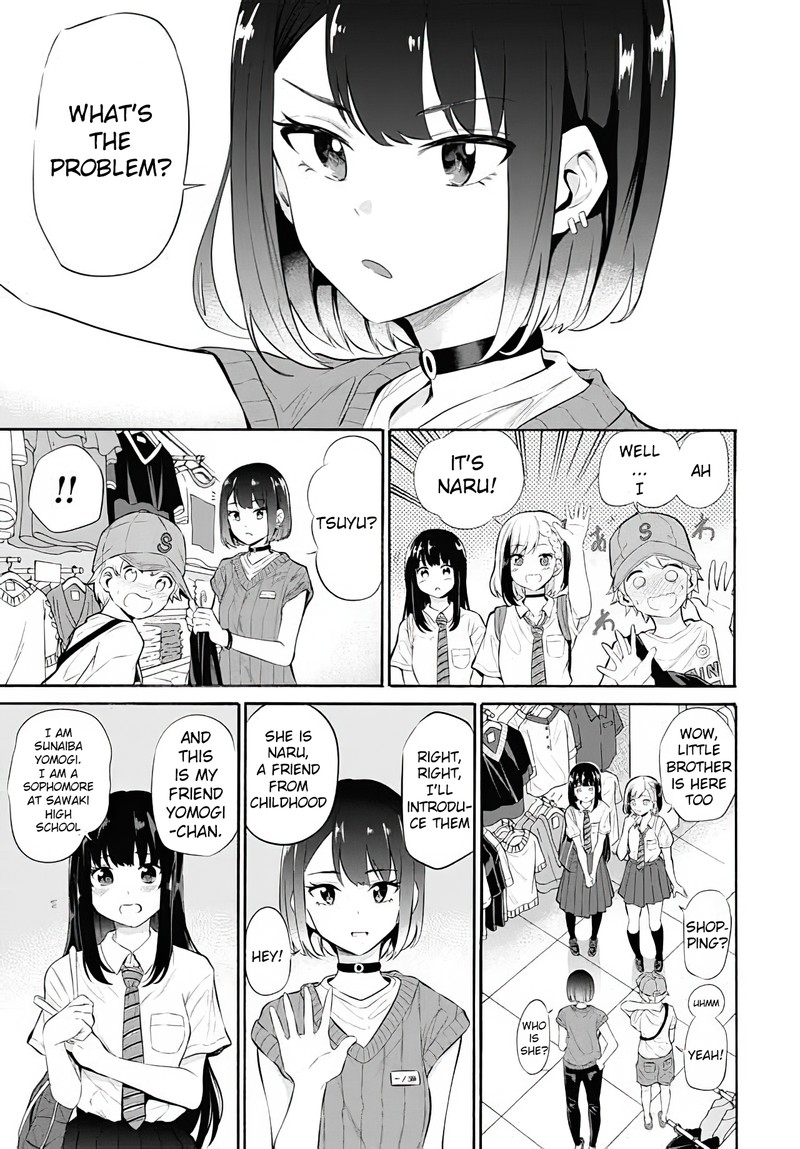 Misetagari No Tsuyuno Chan 11 3