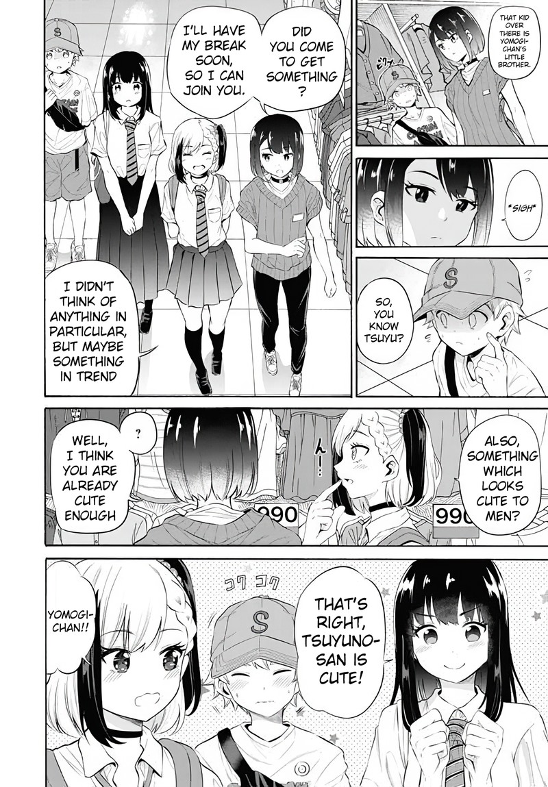 Misetagari No Tsuyuno Chan 11 4
