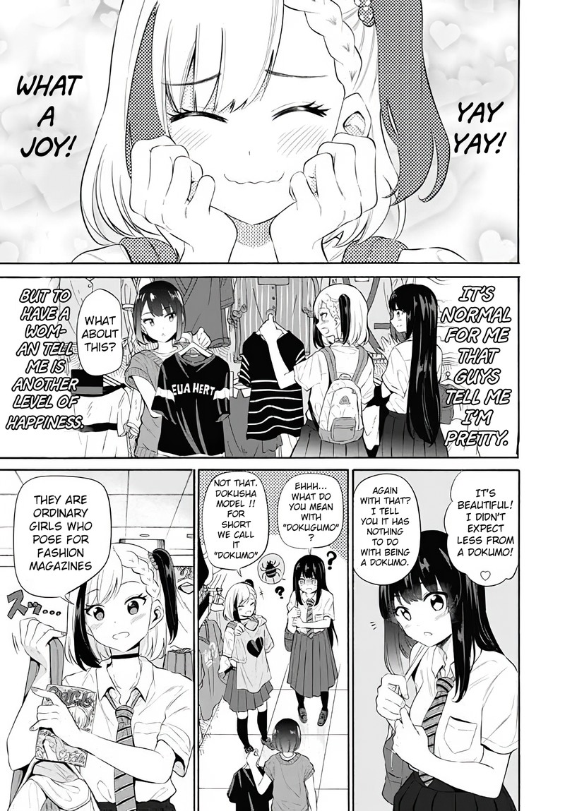 Misetagari No Tsuyuno Chan 11 5