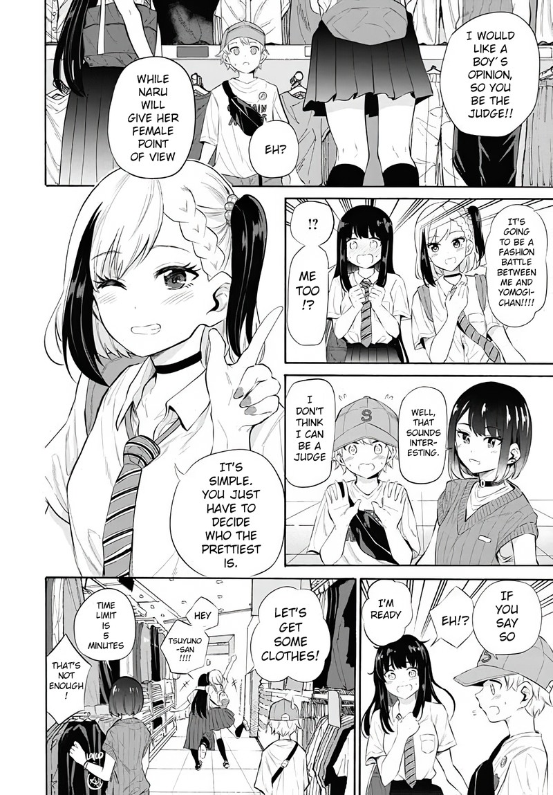 Misetagari No Tsuyuno Chan 11 8