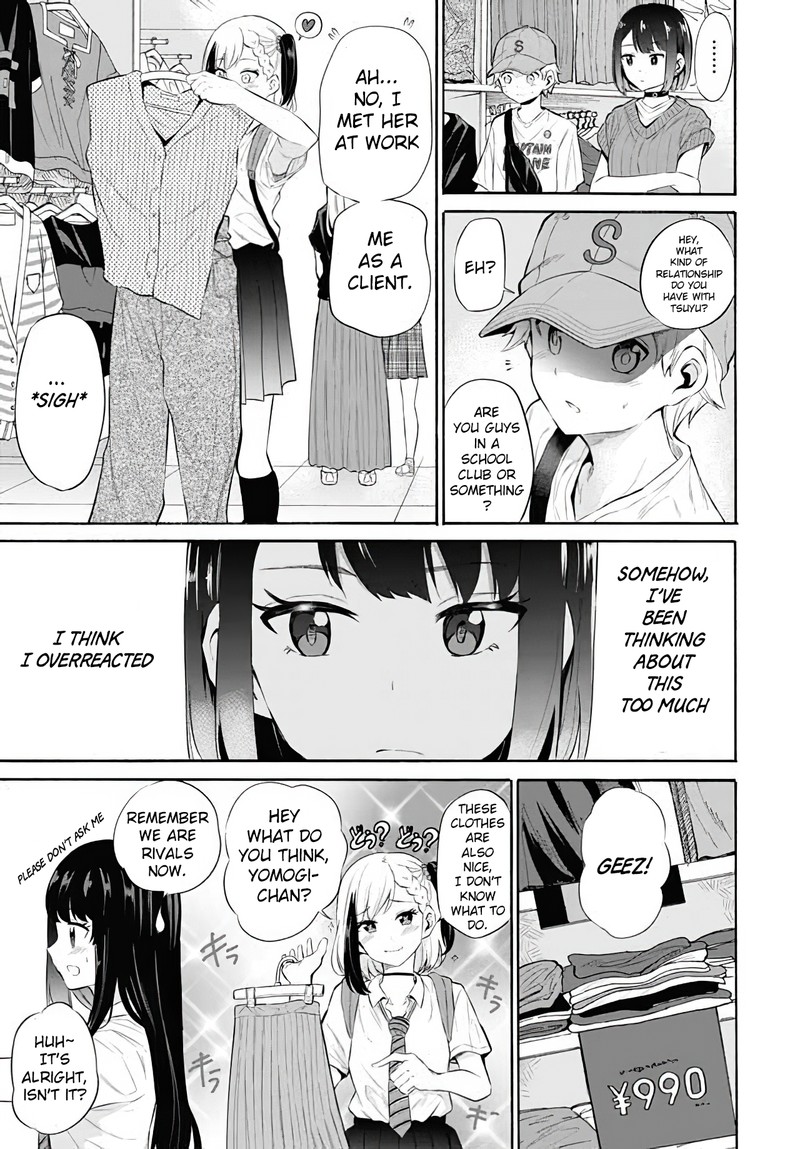Misetagari No Tsuyuno Chan 11 9