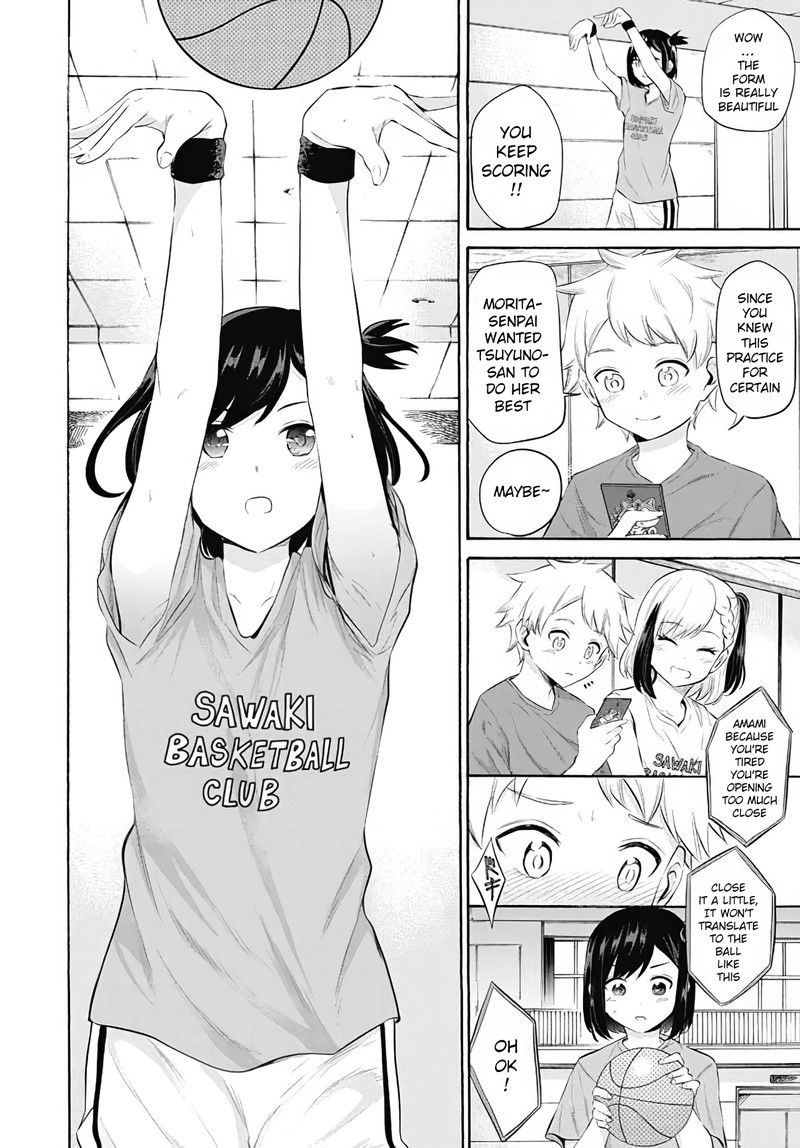 Misetagari No Tsuyuno Chan 12 12