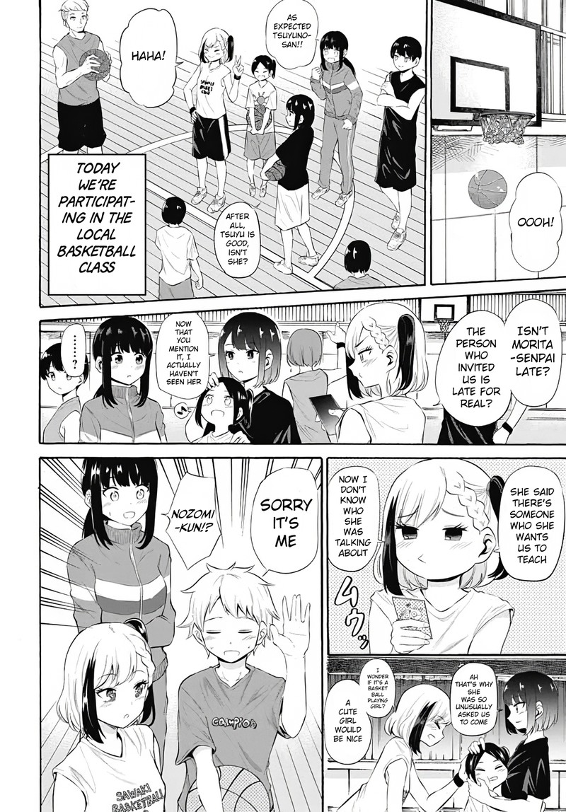 Misetagari No Tsuyuno Chan 12 2