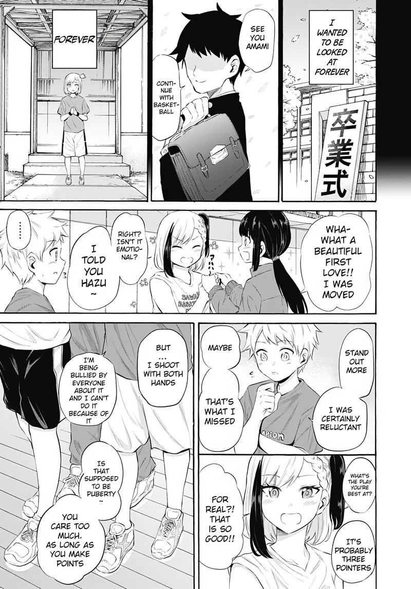 Misetagari No Tsuyuno Chan 12 9