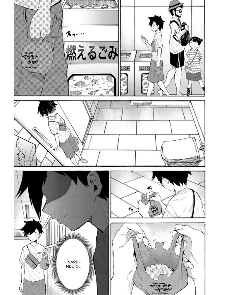 Misetagari No Tsuyuno Chan 13 13