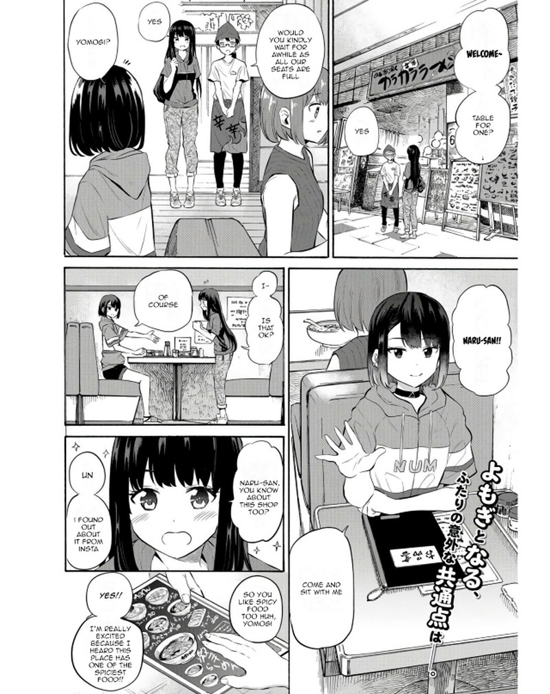 Misetagari No Tsuyuno Chan 13 2