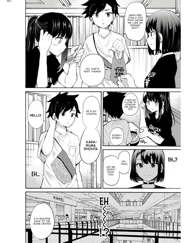 Misetagari No Tsuyuno Chan 13 8