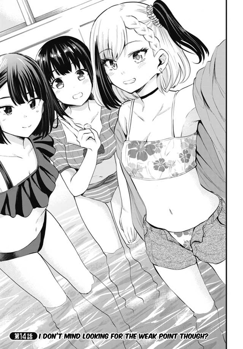 Misetagari No Tsuyuno Chan 14 1