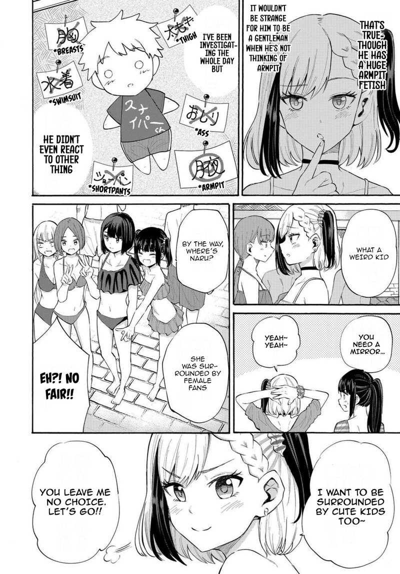 Misetagari No Tsuyuno Chan 14 12