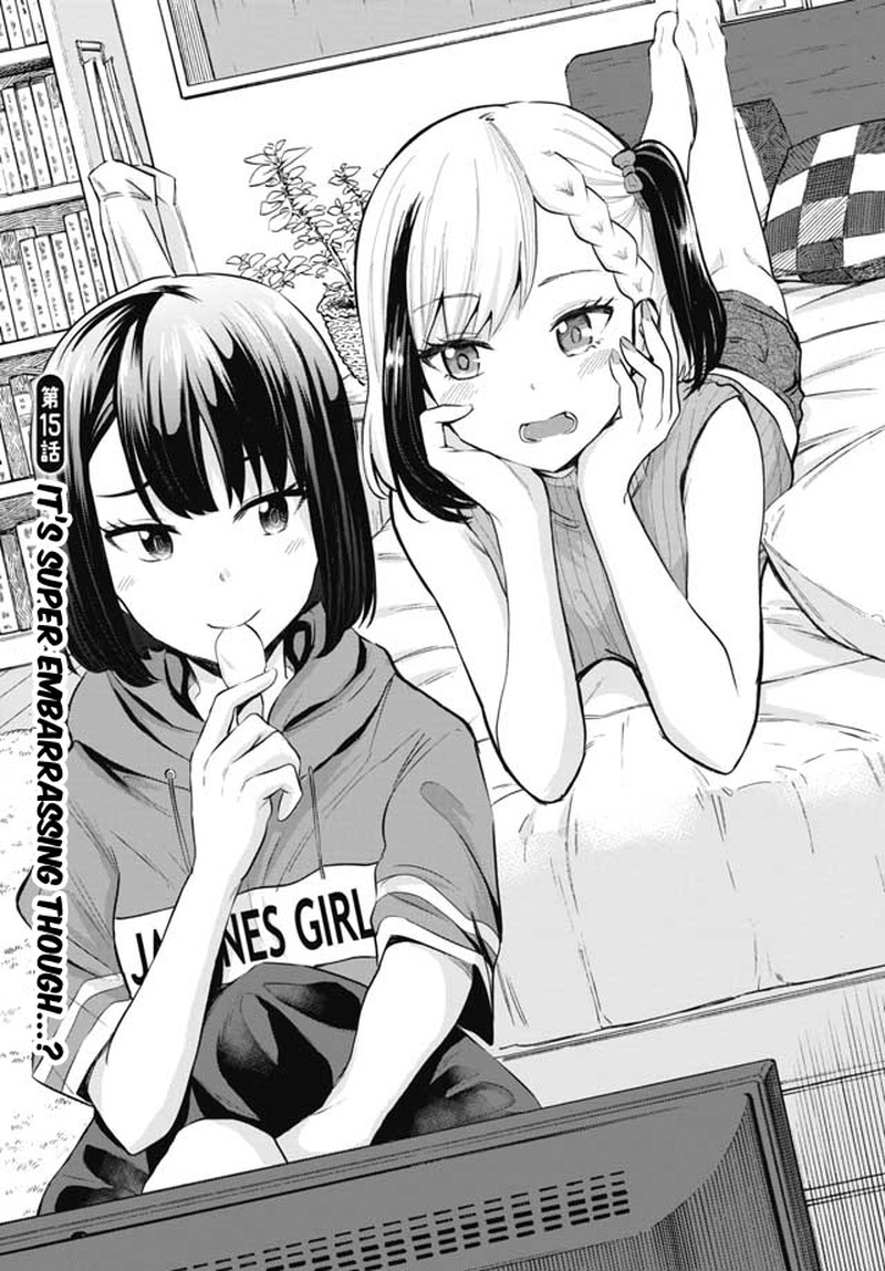 Misetagari No Tsuyuno Chan 15 1