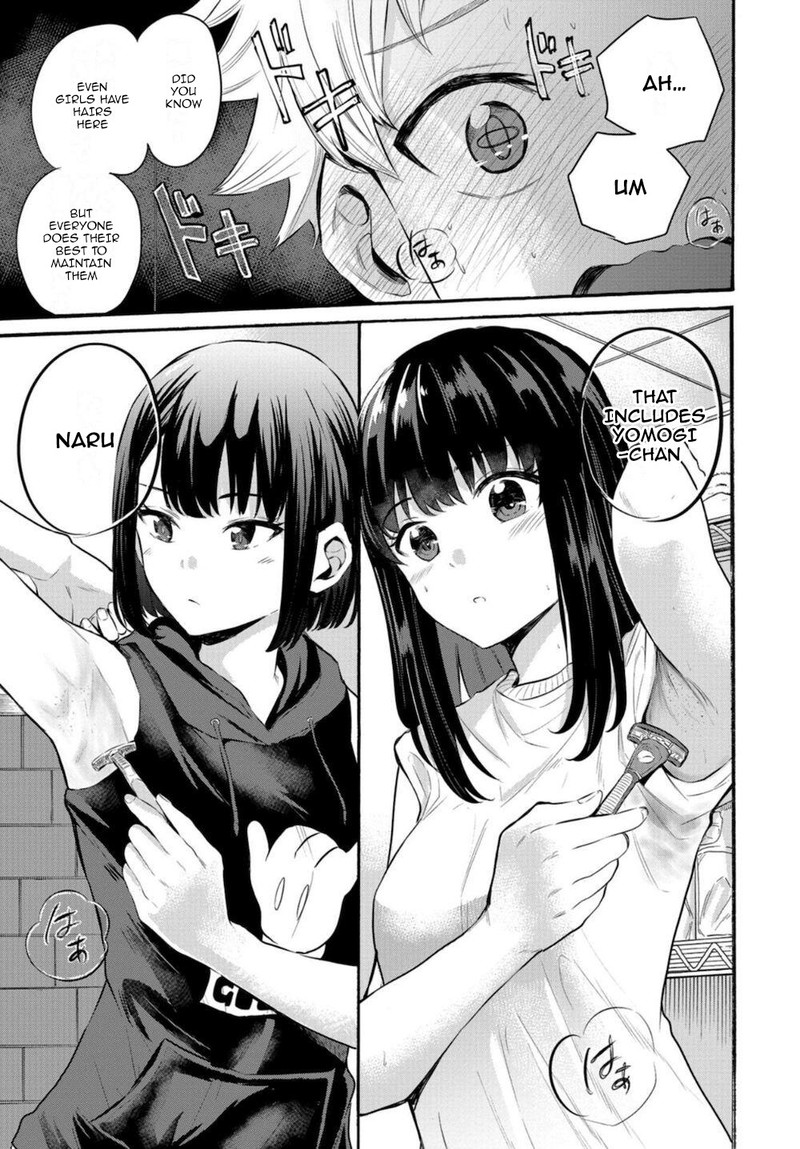 Misetagari No Tsuyuno Chan 15 13