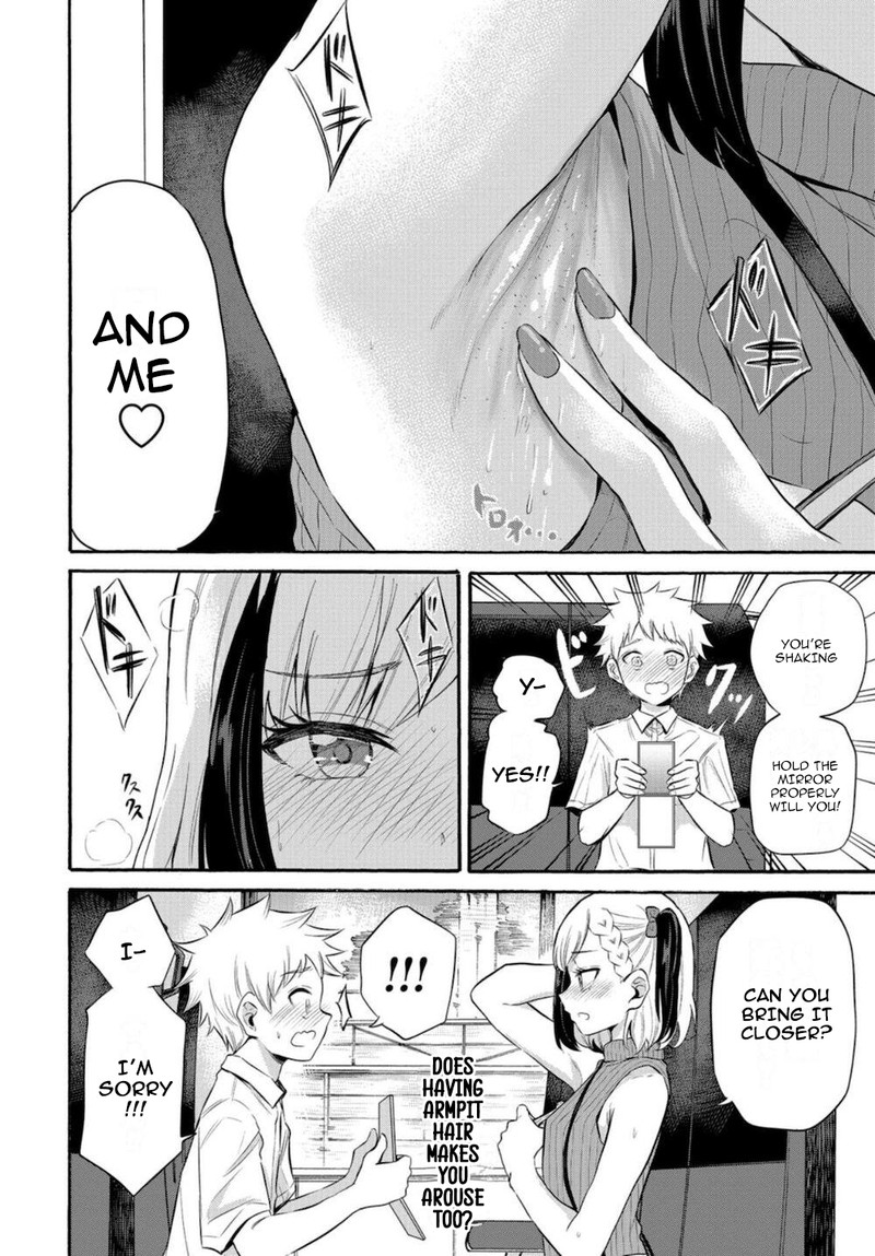 Misetagari No Tsuyuno Chan 15 14