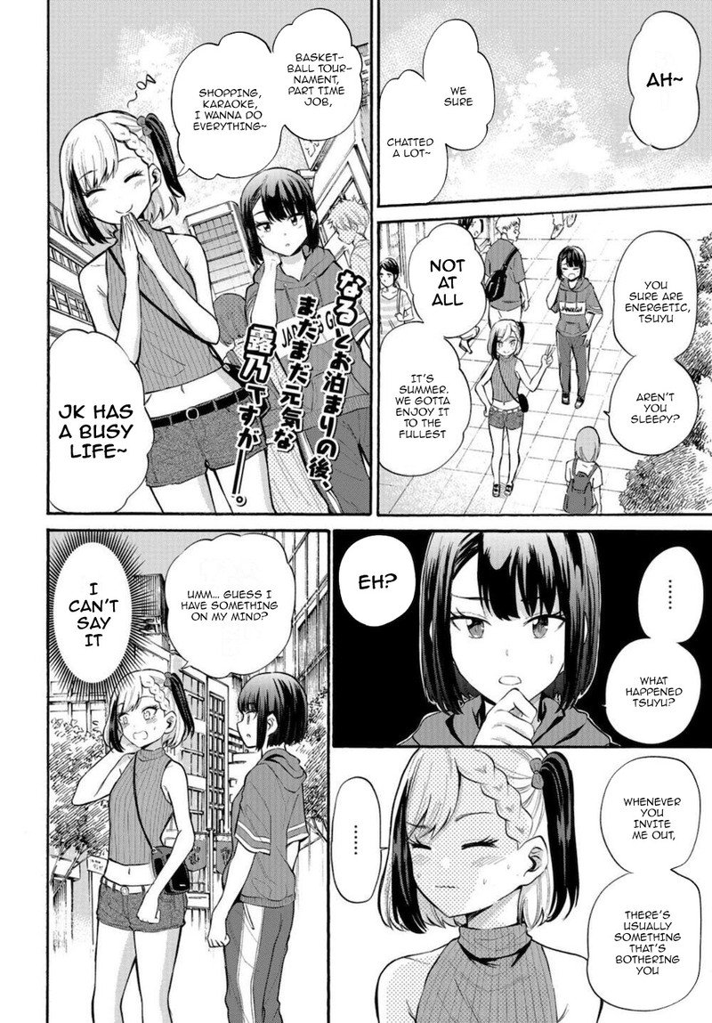 Misetagari No Tsuyuno Chan 15 2