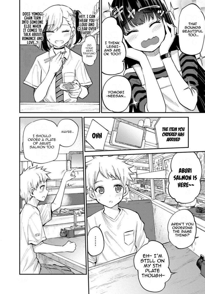 Misetagari No Tsuyuno Chan 16 11