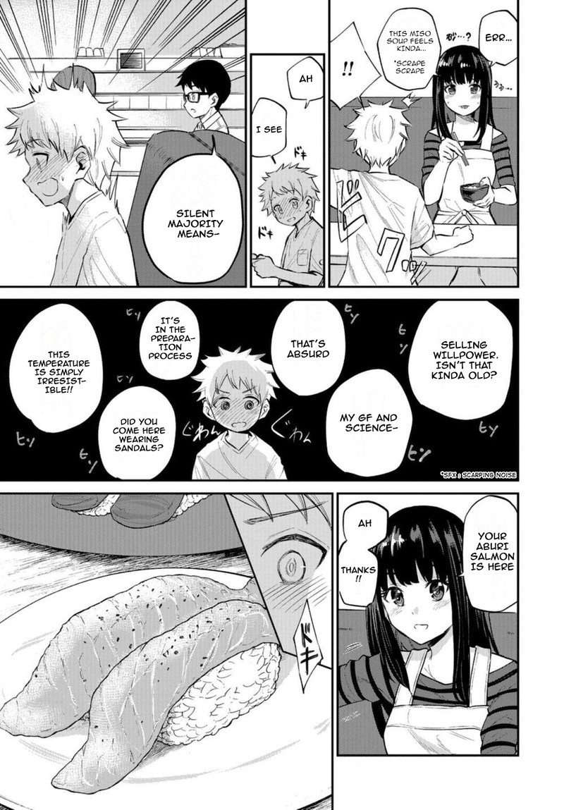 Misetagari No Tsuyuno Chan 16 13