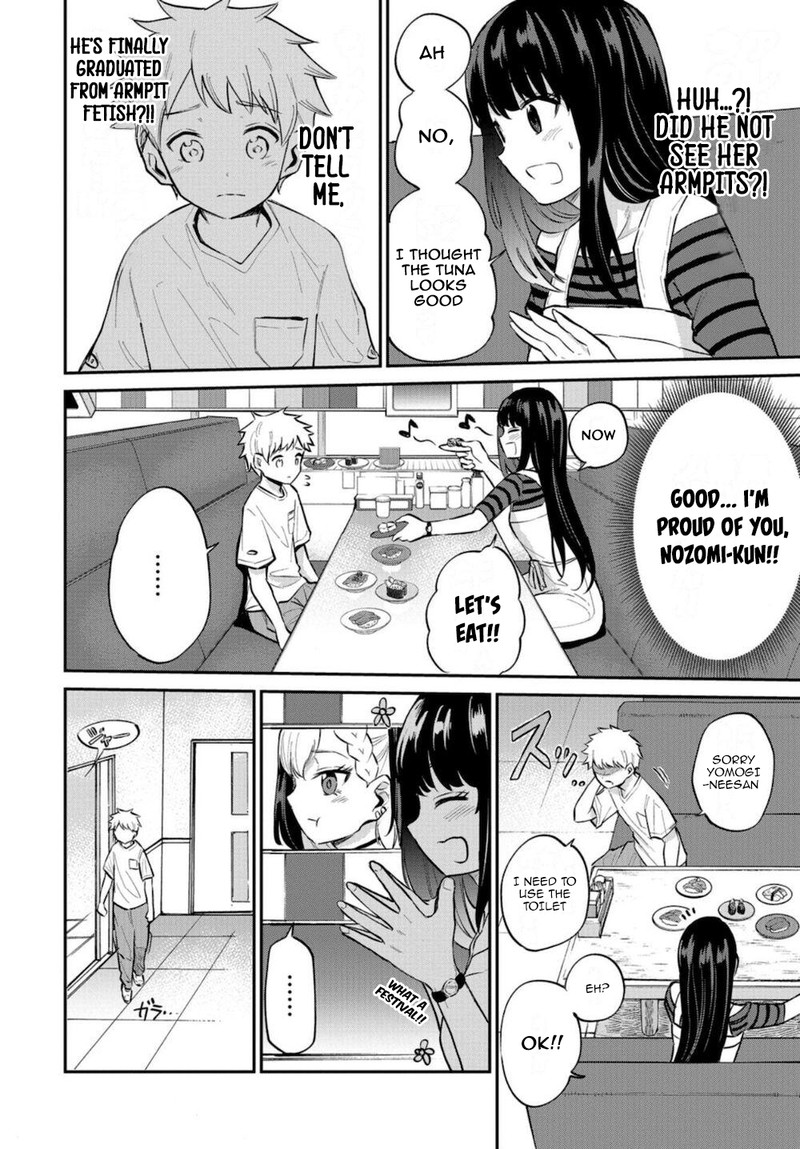 Misetagari No Tsuyuno Chan 16 6