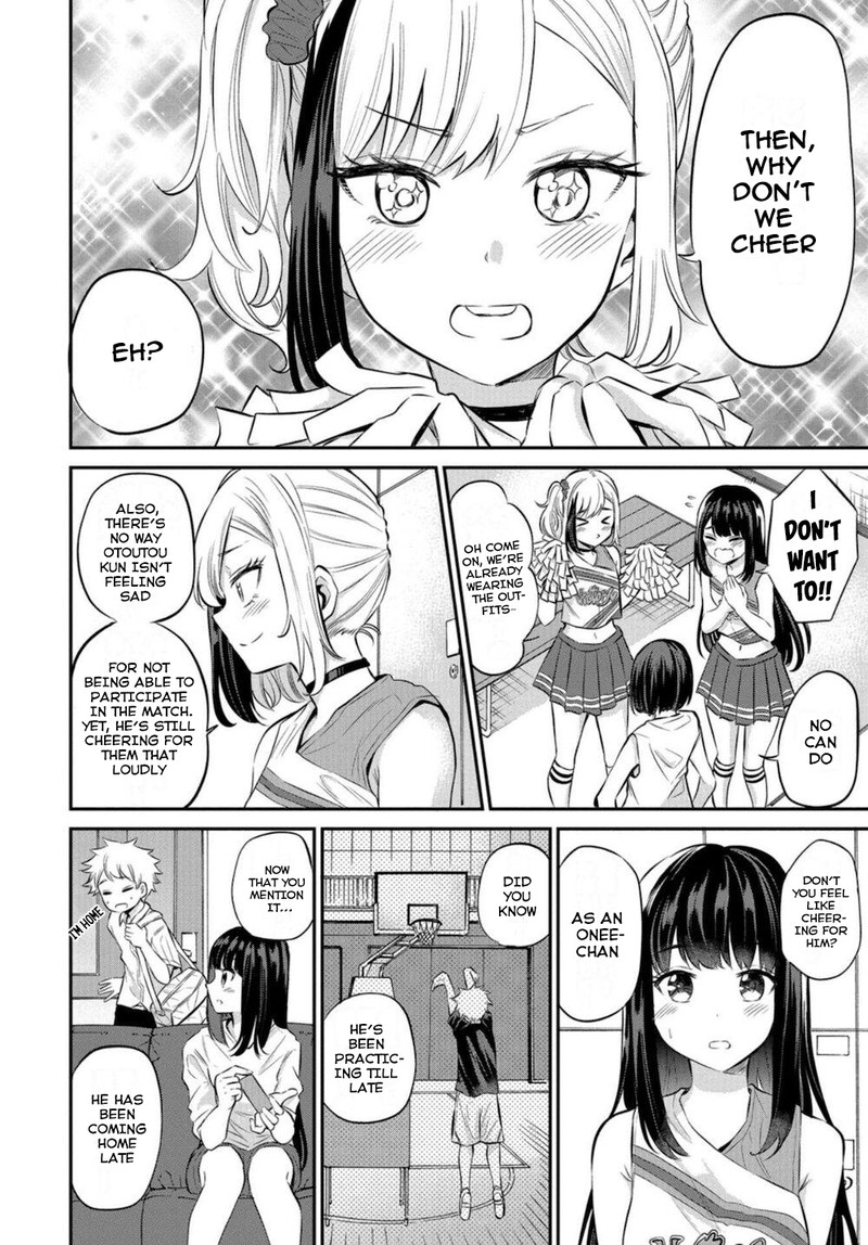 Misetagari No Tsuyuno Chan 17 10