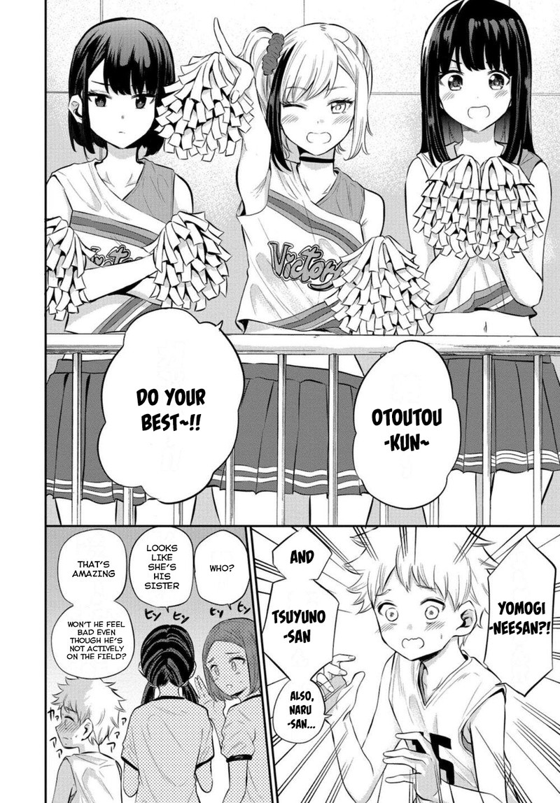 Misetagari No Tsuyuno Chan 17 12