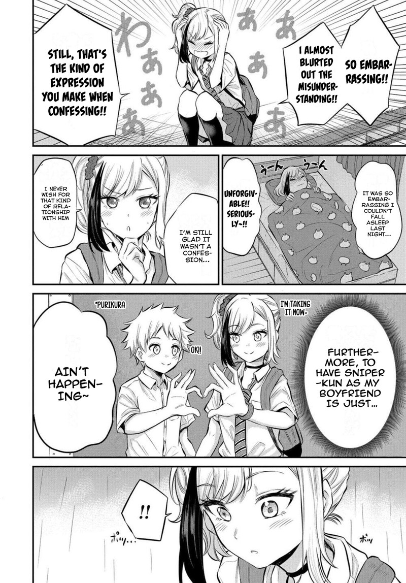 Misetagari No Tsuyuno Chan 17 4