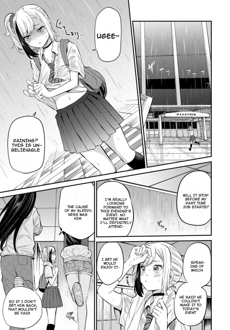 Misetagari No Tsuyuno Chan 17 5
