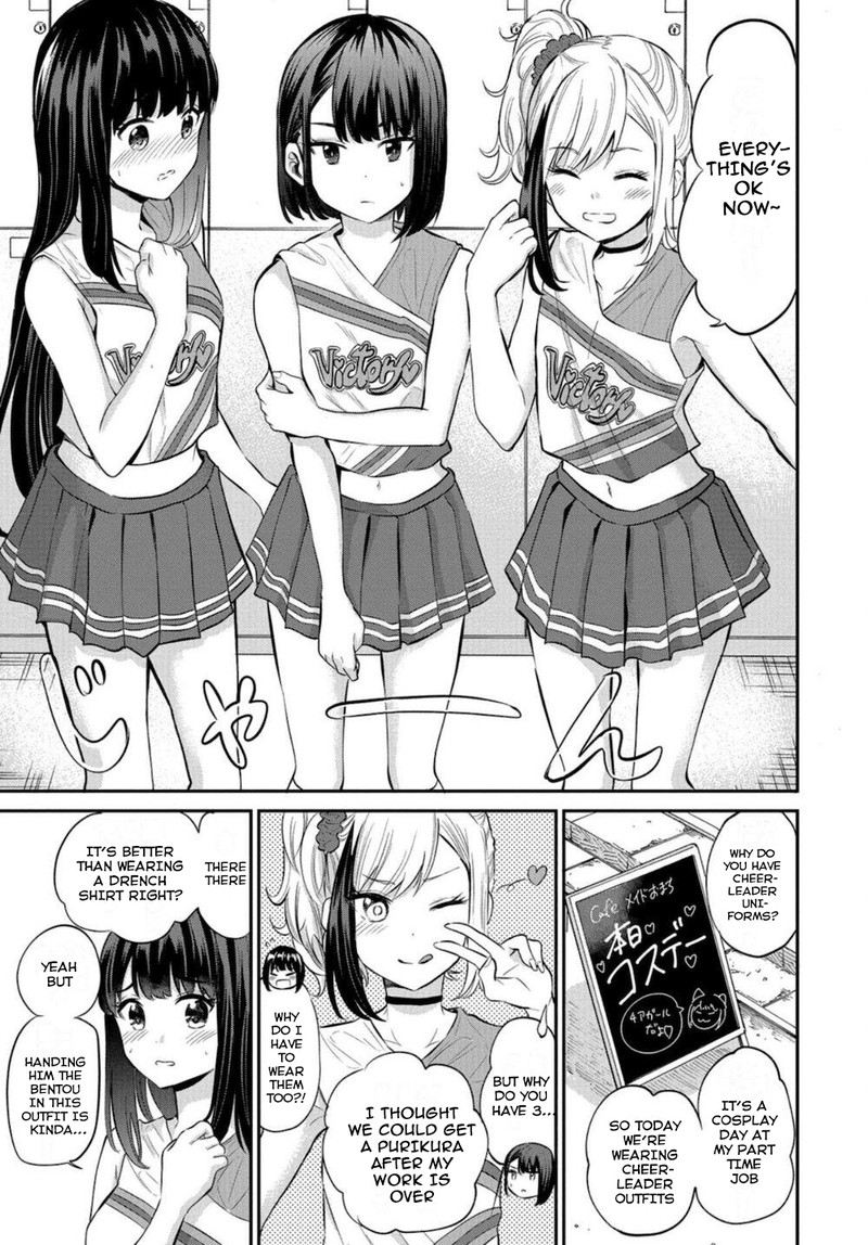 Misetagari No Tsuyuno Chan 17 9