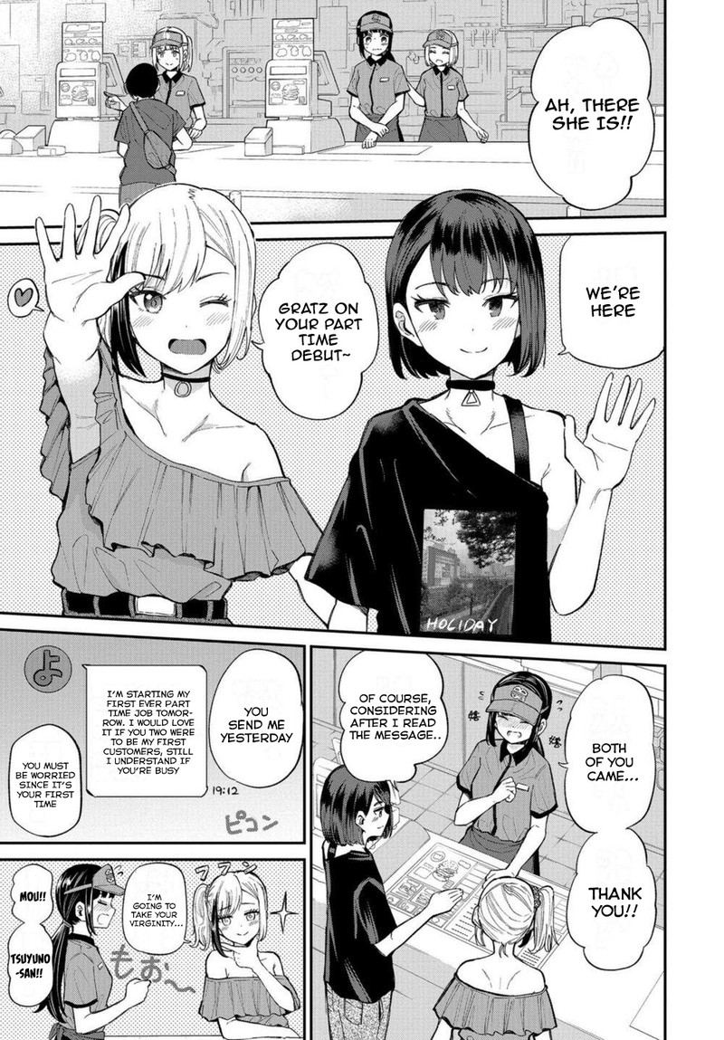 Misetagari No Tsuyuno Chan 18 3