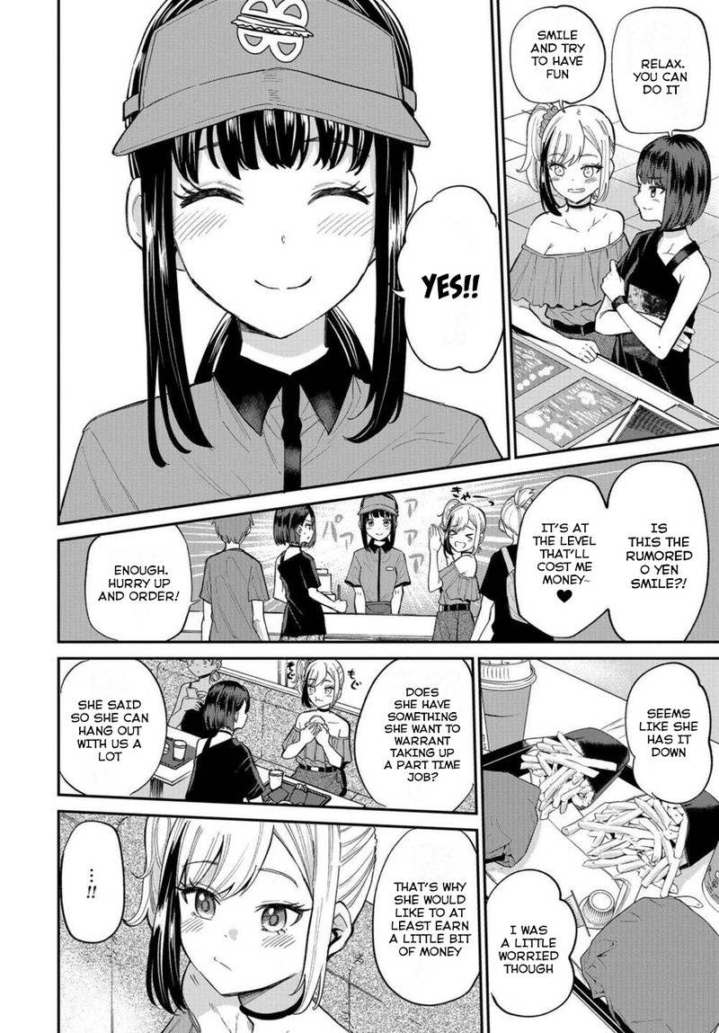 Misetagari No Tsuyuno Chan 18 4