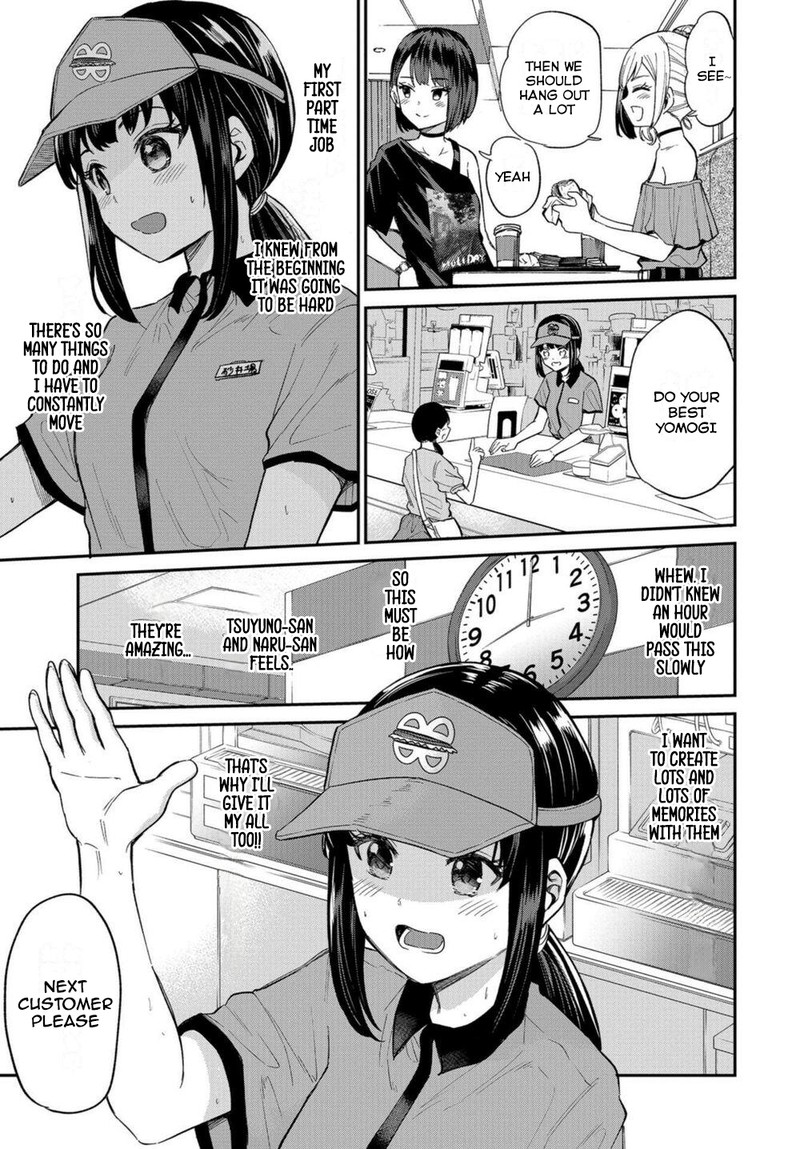Misetagari No Tsuyuno Chan 18 5