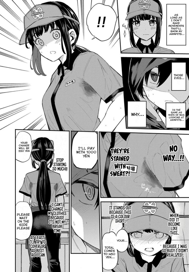 Misetagari No Tsuyuno Chan 18 8