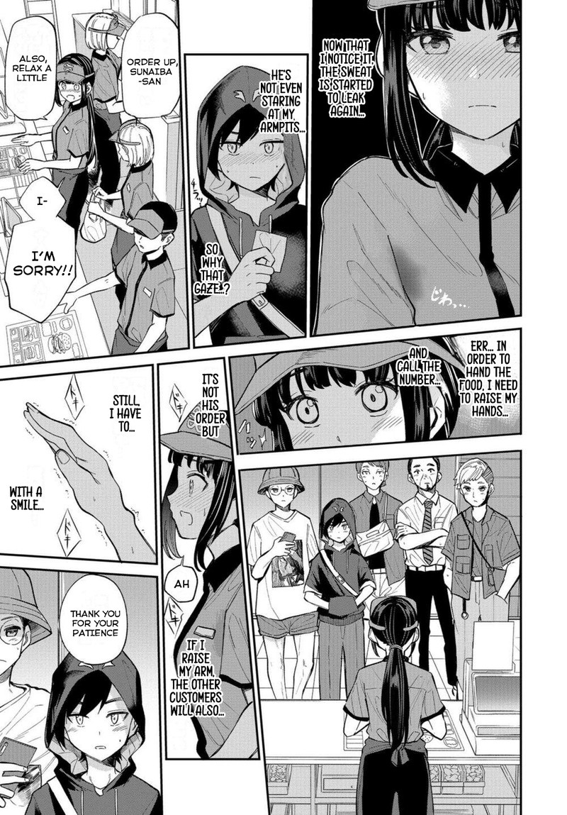 Misetagari No Tsuyuno Chan 18 9