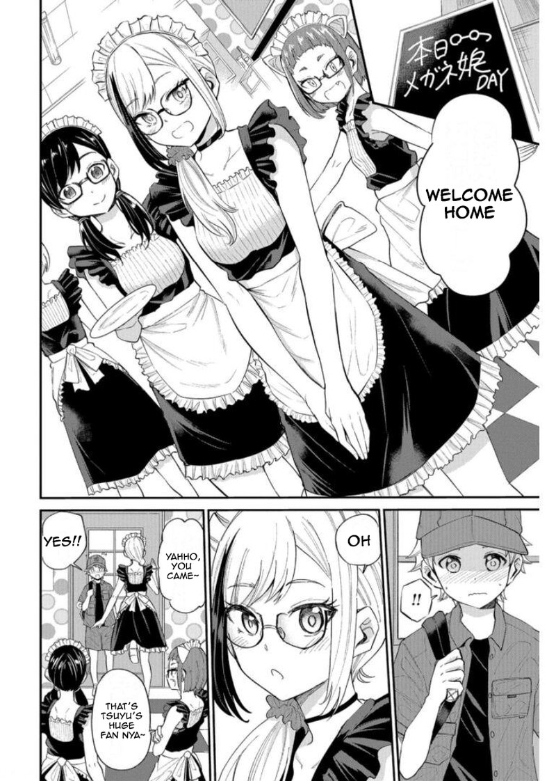 Misetagari No Tsuyuno Chan 19 4
