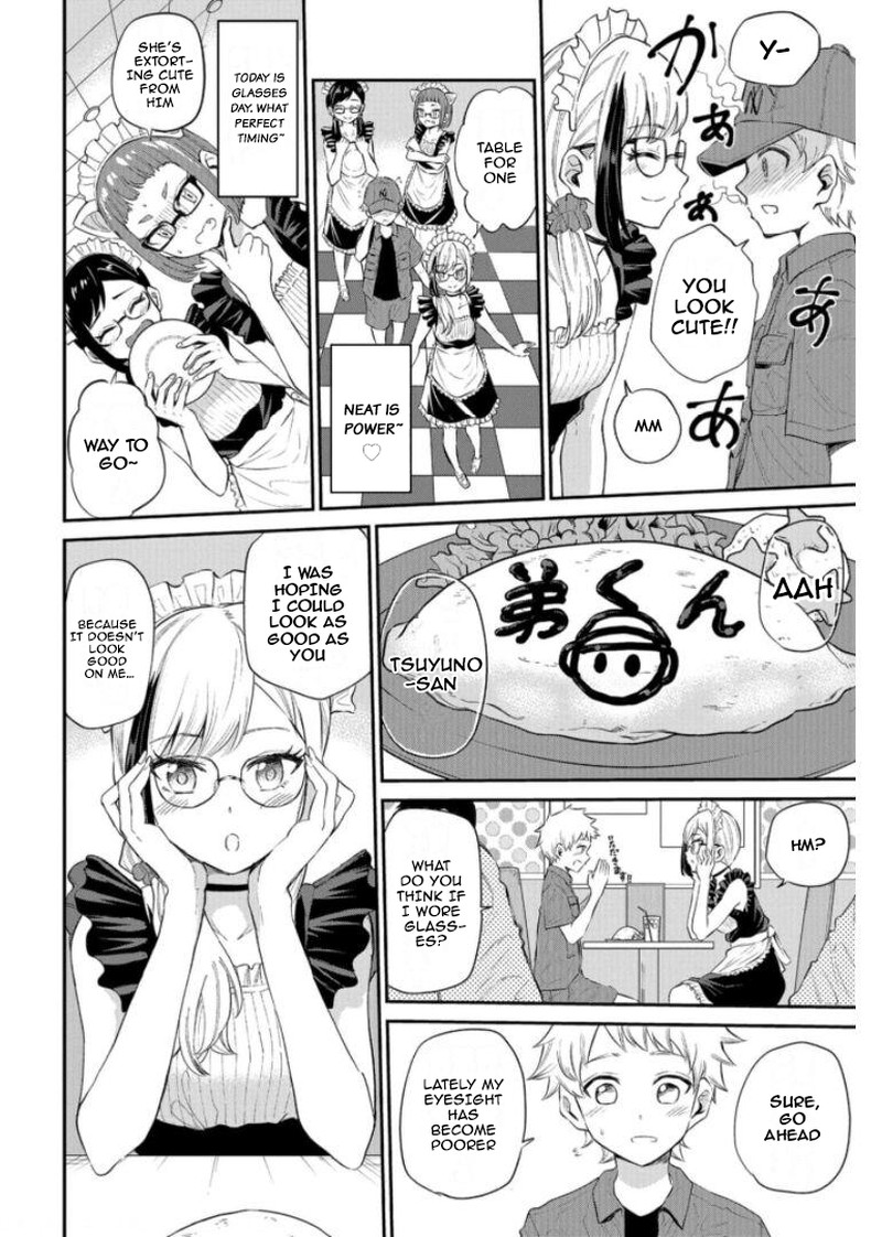 Misetagari No Tsuyuno Chan 19 6