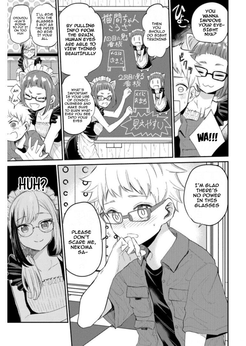 Misetagari No Tsuyuno Chan 19 9