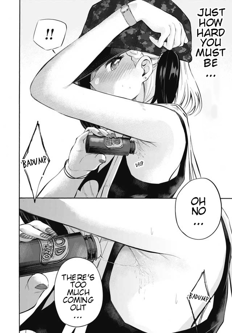 Misetagari No Tsuyuno Chan 2 16