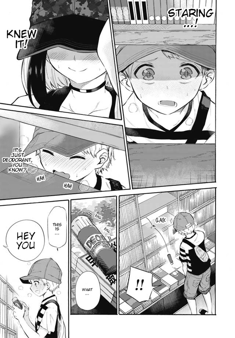 Misetagari No Tsuyuno Chan 2 17