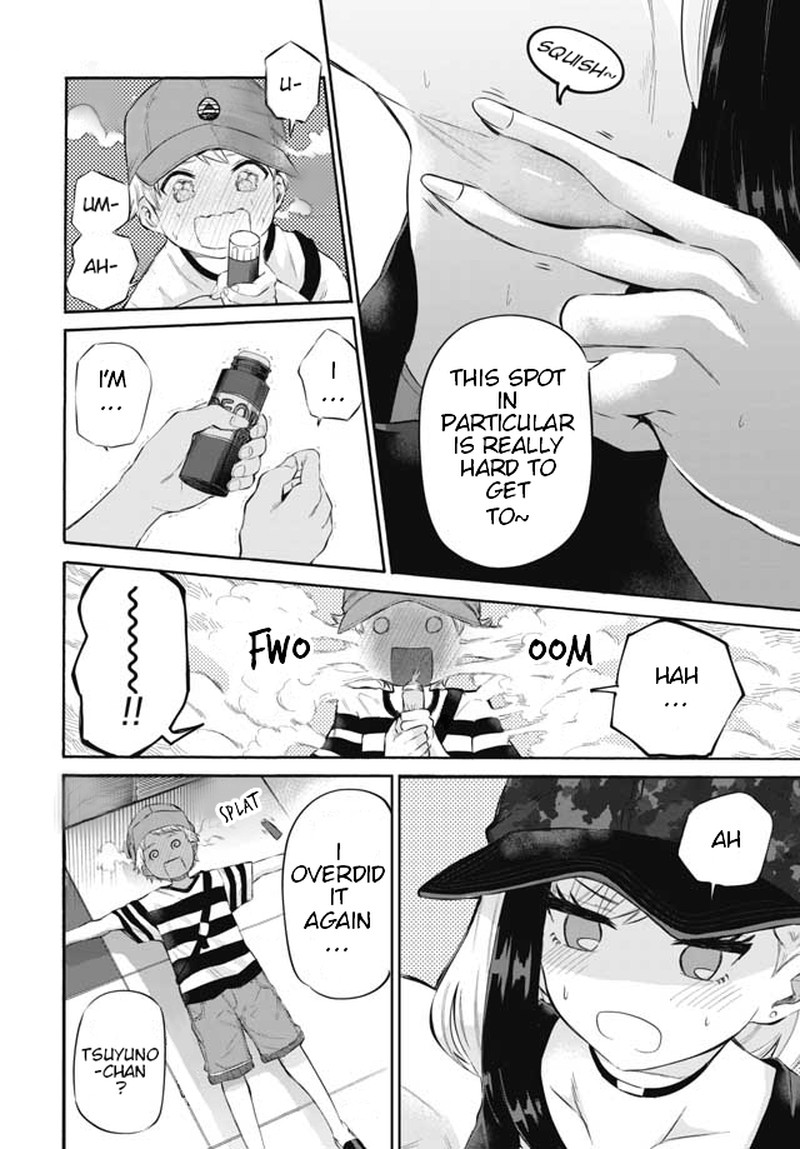 Misetagari No Tsuyuno Chan 2 19