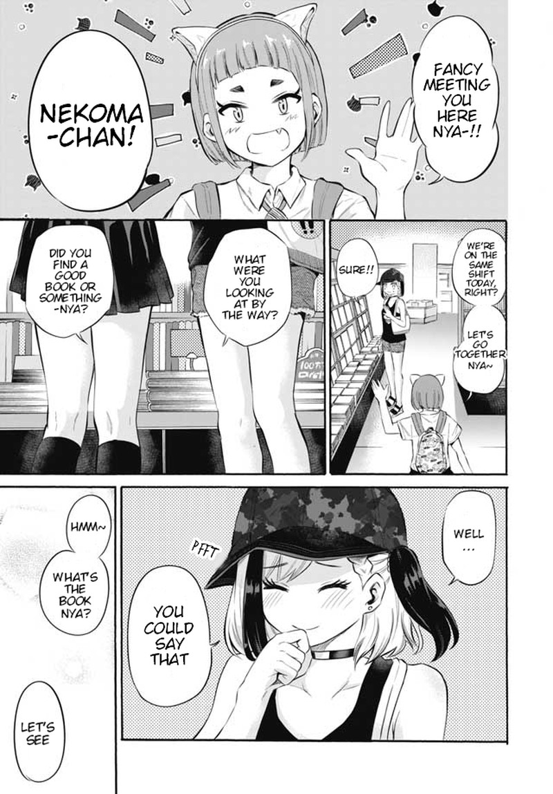 Misetagari No Tsuyuno Chan 2 20