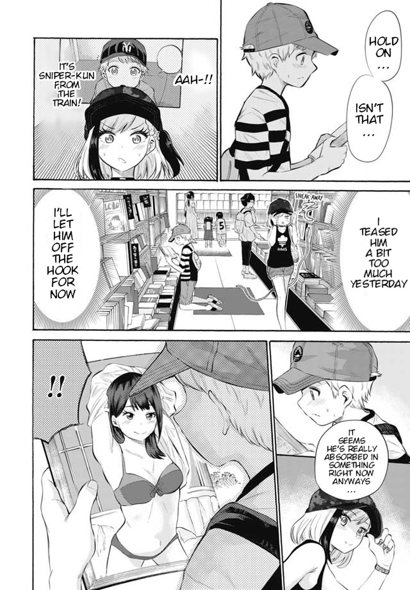 Misetagari No Tsuyuno Chan 2 4