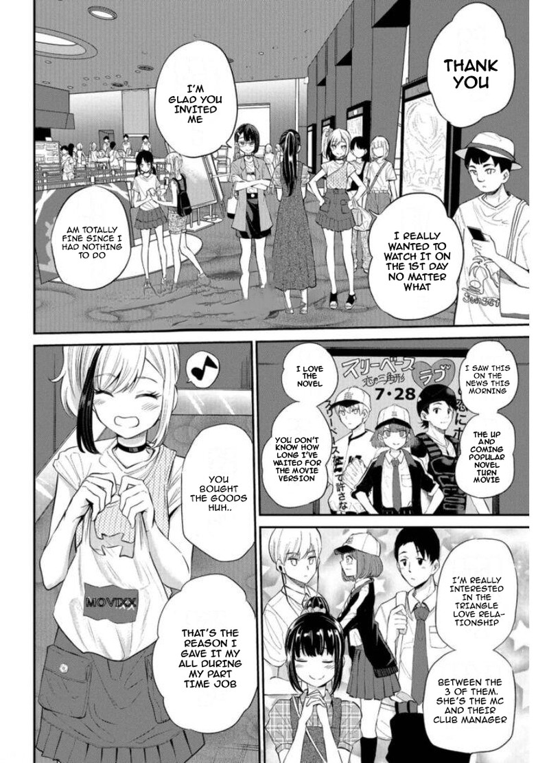 Misetagari No Tsuyuno Chan 20 2