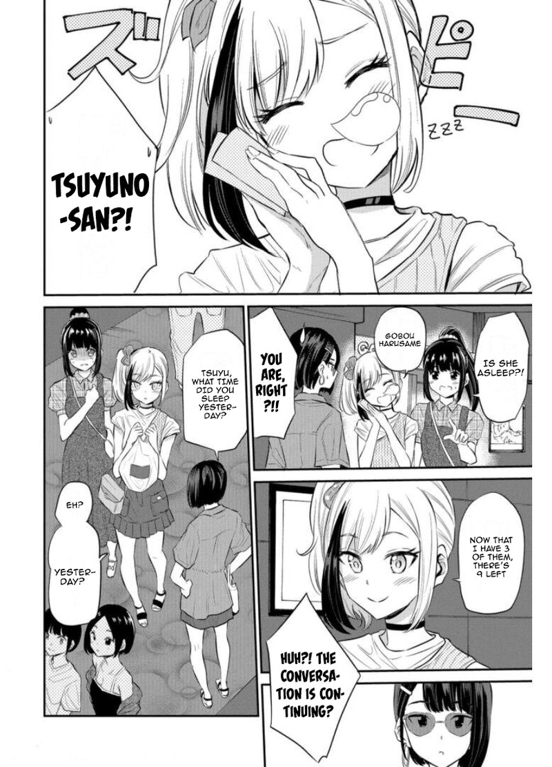 Misetagari No Tsuyuno Chan 20 4
