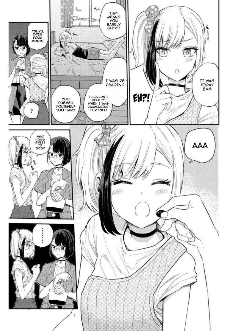 Misetagari No Tsuyuno Chan 20 5