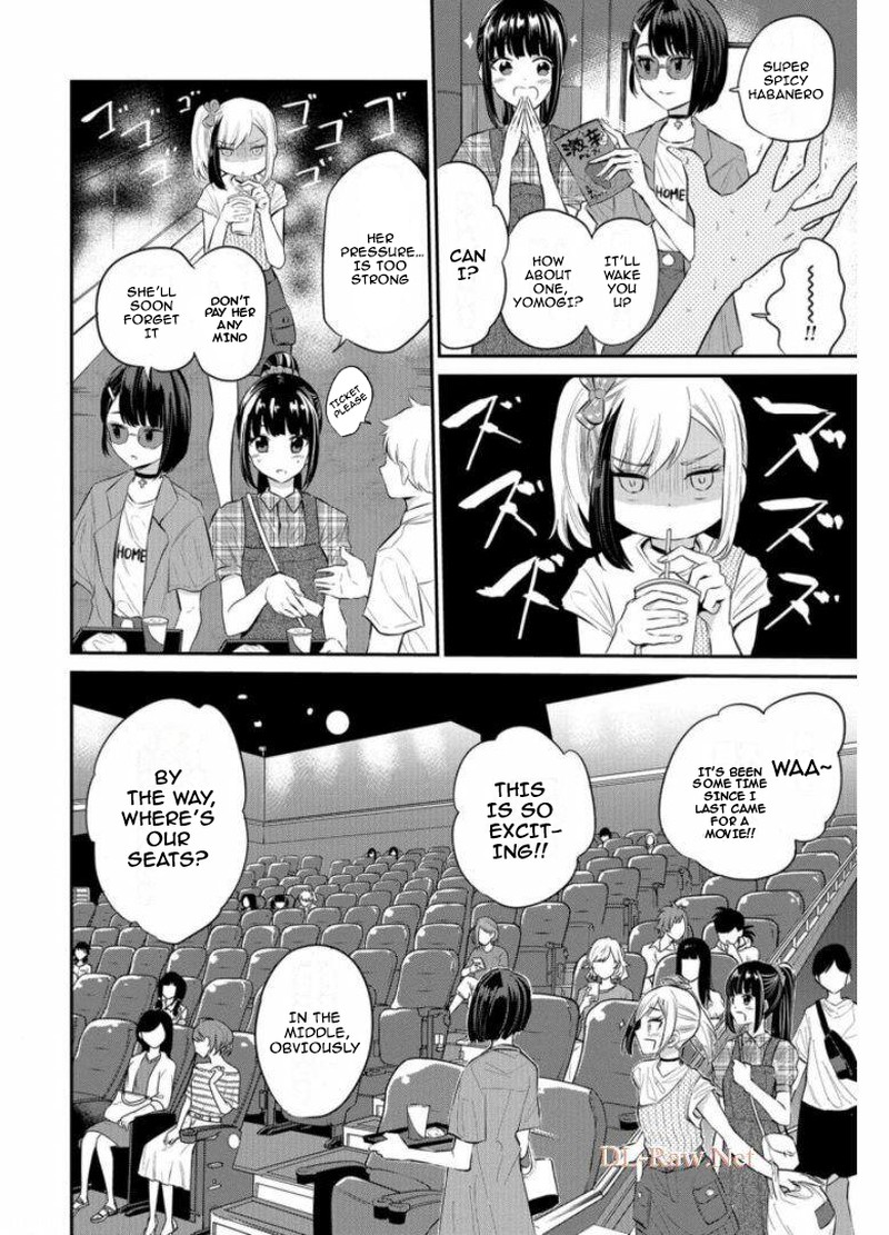 Misetagari No Tsuyuno Chan 20 6
