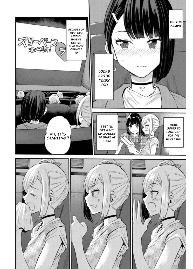 Misetagari No Tsuyuno Chan 20 8