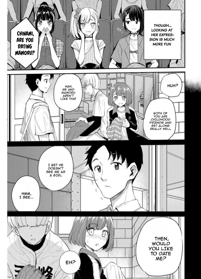 Misetagari No Tsuyuno Chan 20 9